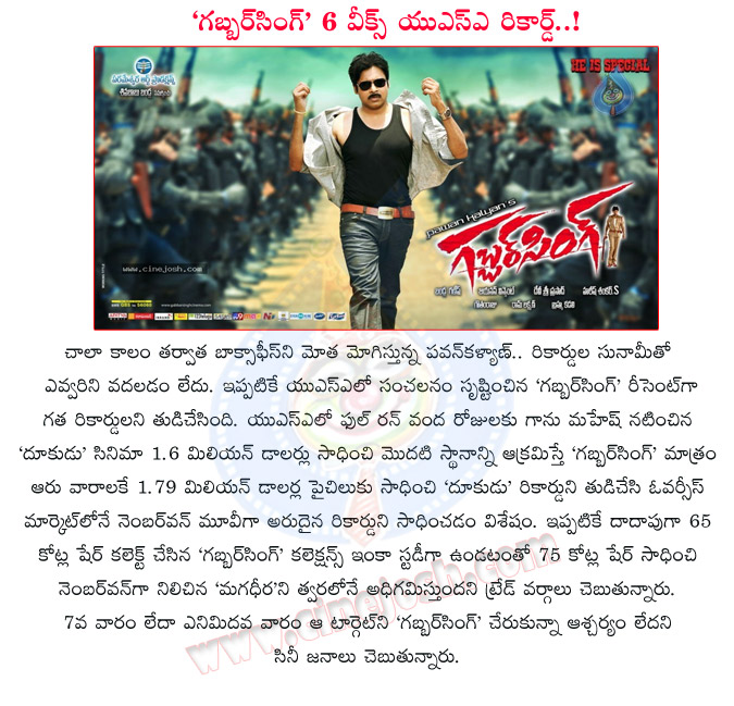 gabbar singh,gabbar singh movie,gabbar singh overseas record,gabbar singh movie collections,gabbar singh movie record shares,gabbar singh movie record grass collections,pawan kalyan,dookudu movie,mahesh babu movie  gabbar singh, gabbar singh movie, gabbar singh overseas record, gabbar singh movie collections, gabbar singh movie record shares, gabbar singh movie record grass collections, pawan kalyan, dookudu movie, mahesh babu movie